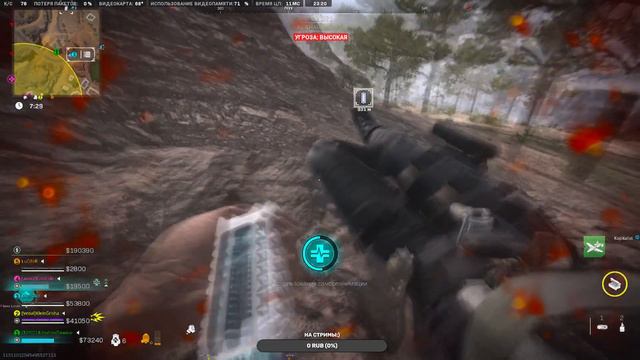 Задания Короны/Call of Duty®: Warzone™ 2.0 смотреть онлайн