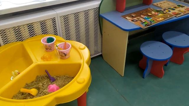 Ясельная группа № 2 смотреть онлайн