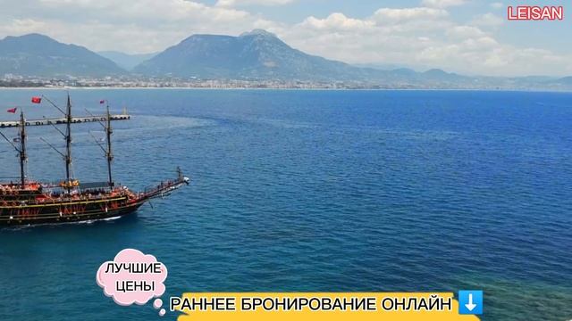 ТУРЦИЯ НОВОСТИ СЕГОДНЯ 2022. Последние новости об отдыхе в Турции. Ранее бронирование/горящие туры?