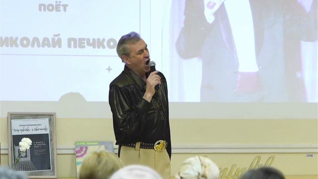 «Эти глаза напротив…» Концерт Николая Печко смотреть онлайн