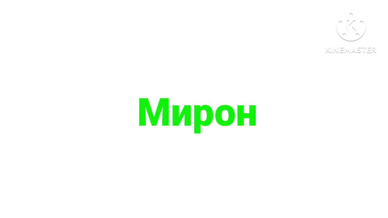 1 июня 2024 г. смотреть онлайн