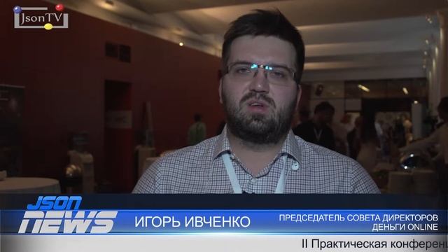 Электронная платежная система смотреть онлайн