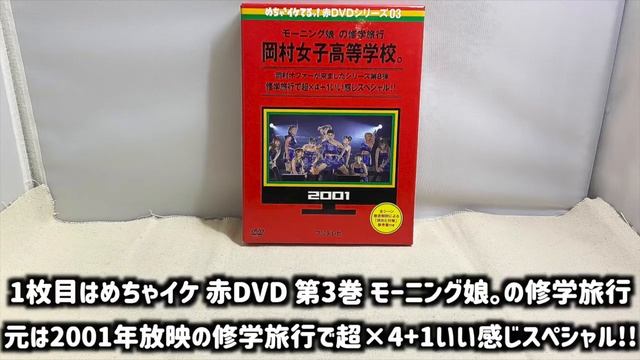 2020年3月度ハードオフ購入履歴Part1 смотреть онлайн