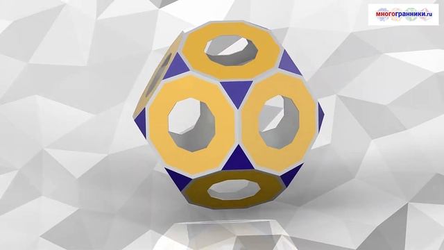 Truncated dodecahedron. Magic edges 27. Усеченный додекаэдр. Bолшебные грани 27. смотреть онлайн