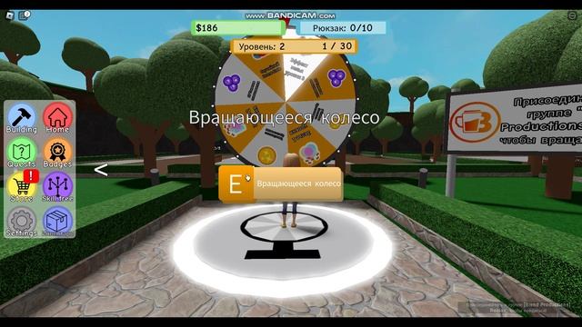Blending Simulator 2 (Симулятор смешивания 2)|Roblox Game