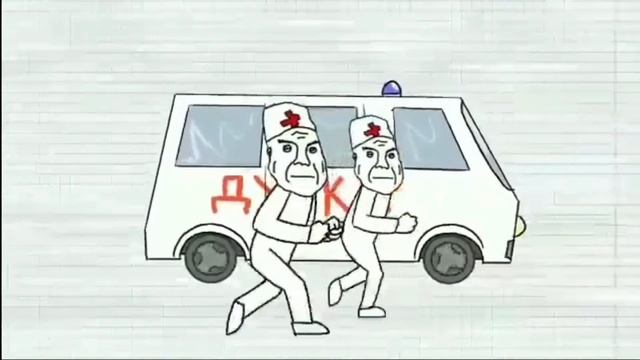 Deja Vu - Дурка едет за тобой! смотреть онлайн