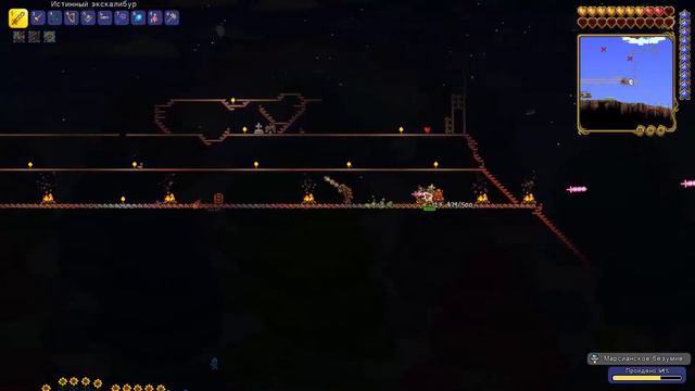 ТЕРРАРИЯ-ЛЕТАЮЩАЯ ТАРЕЛКА смотреть онлайн