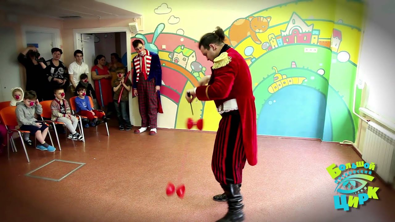 ДЕНЬ ЦИРКА 2015 ВЫСТУПЛЕНИЕ В БОЛЬНИЦАХ смотреть онлайн