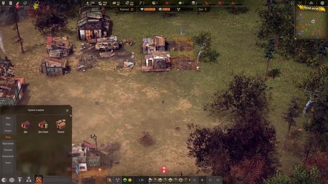 ENDZONE - A World Apart – 2 серия – Недовольные мертвецы смотреть онлайн
