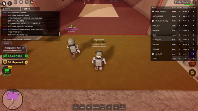 ИГРАЮ В Roblox В РЕЖИМ War Tycoon С ПОДПИСЧИКАМИ И ДРУГОМ! *9 ЧАСТЬ* смотреть онлайн