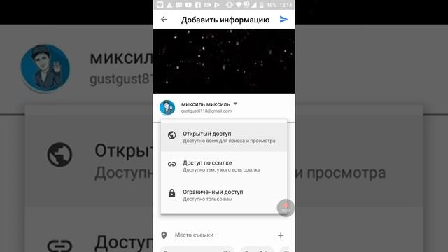 Как решить проблему если у вас ограничен доступ смотреть онлайн