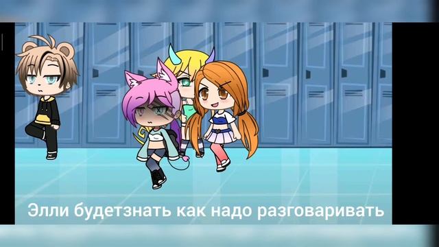 Пессимистка (оригинал)ч.о смотреть онлайн