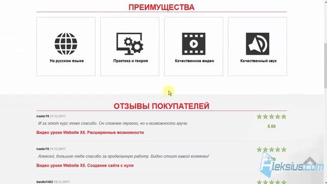 Видео уроки Джумлы (часть 7). Пошаговая инструкция создания сайта смотреть онлайн