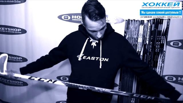 Обзор хоккейной клюшки CCM RBZ REVOLUTION смотреть онлайн