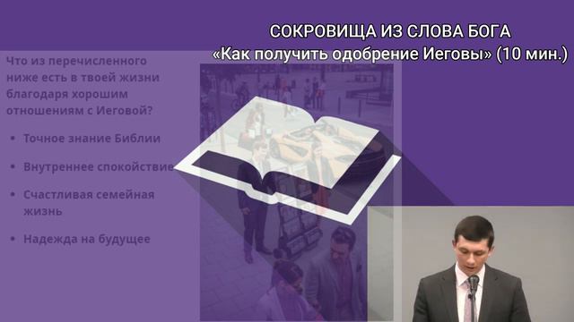 Встреча в будние дни 1-7 февраля 2021 смотреть онлайн