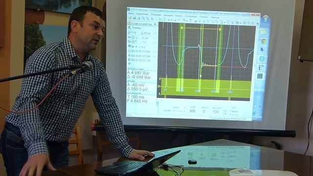 Часть 1 - Андрей Шульгин - Трудно диагностируемые неисправности смотреть онлайн