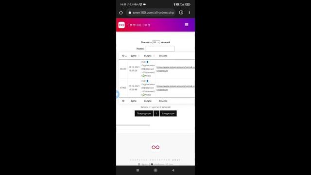 ИНСТАГРАМДА КАНТИП ЖИВОЙ ПОДПИСЧИК КОБОЙТСО БОЛОТ? ОТВЕТ 2022! смотреть онлайн