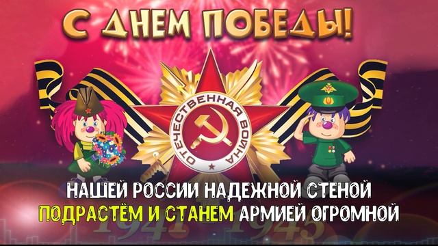 БАРБАРИКИ - СОЛДАТИКИ ? КАРАОКЕ ? ПОЁМ ВМЕСТЕ С НАМИ!!! ?