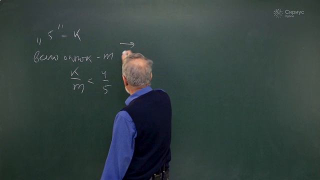 Задача недели. Математика. №12. Петины пятёрки смотреть онлайн