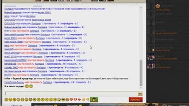 DX Мафиози Мафия Непобедима ВК часть 1
