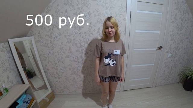 #Влог /Одежда для всей семьи из магазина Любимый Василек. смотреть онлайн