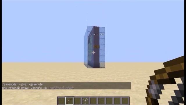 РЕАЛИСТИЧНОЕ СТЕКЛО В МАЙНКРАФТ БЕЗ МОДОВ!!! смотреть онлайн