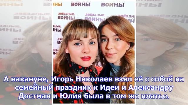 Юлия проскурякова намекнула, что игорь николаев на ней экономит смотреть онлайн