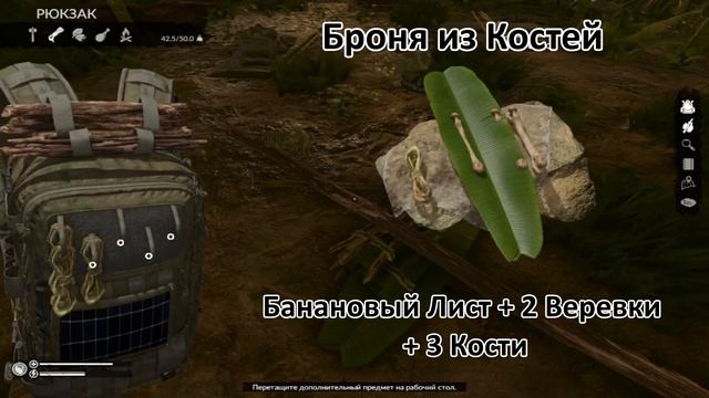 GreenHell как создать броню! Крафт брони и инструментов в Green Hell!!! Гайд Green Hell смотреть онлайн