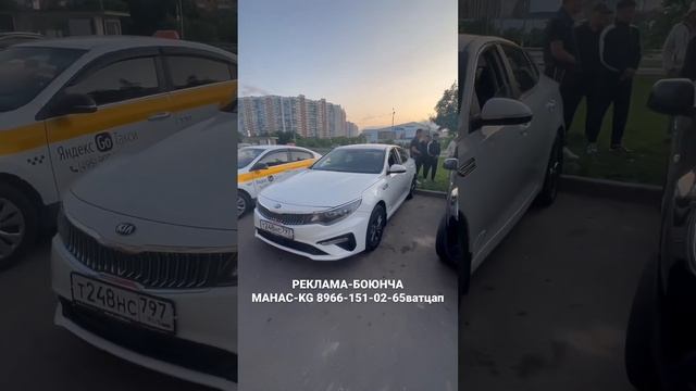 Киа-Оптима-2019 жакшы сатылды✅ смотреть онлайн