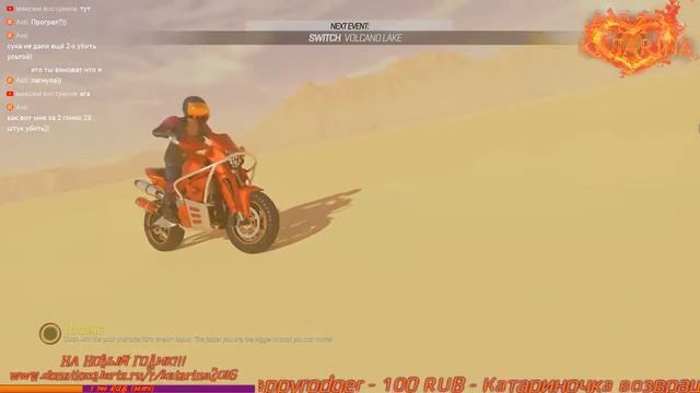 OnRush PS4 PRO смотреть онлайн