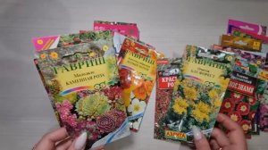 ОНИ ИЗБАВЯТ ОТ СОРНЯКОВ! Цветы-ковры! Растут БЕЗ УХОДА и УКРАШАЮТ сад ДО СНЕГА!