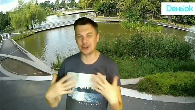 Какой сегодня день? 27 сентября. смотреть онлайн