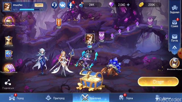 ML:Adventure #1