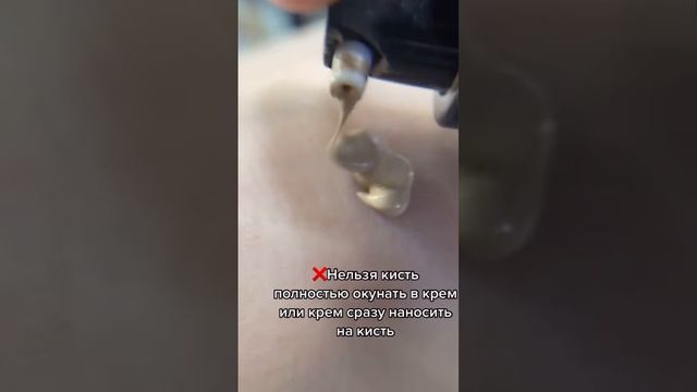 Какая кисть подойдёт для тонального крема ?? смотреть онлайн