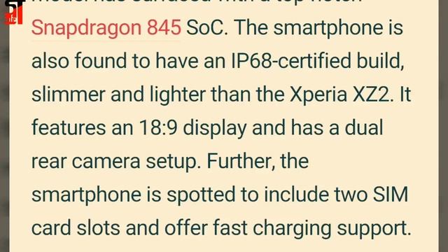 Sony Xperia XZ 3 Launching with four cameras, 845 snapdragon processor, Android P, 8 GB RAM, смотреть онлайн