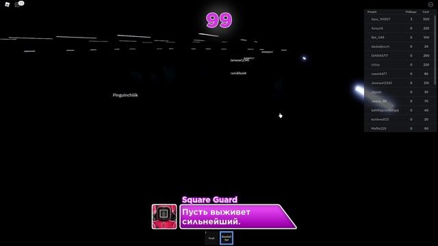 ИГРЕМ ПЕРВЫЙ РАЗ В РОБЛОКС! ИГРА в КАЛЬМАРА роблокс | Squid Game roblox #3 смотреть онлайн