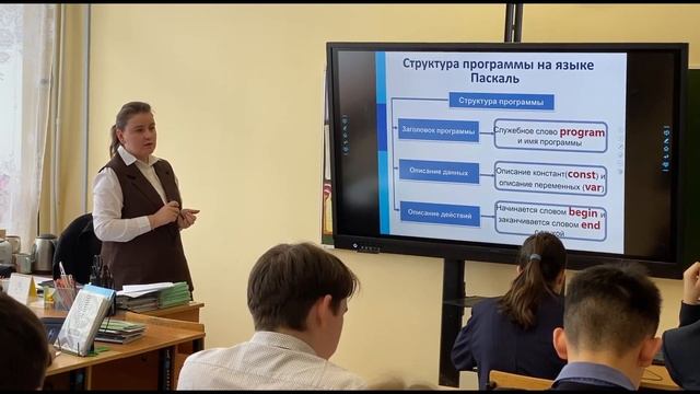 Открытый урок Герасимовой Н.А. (Неделя информатики и ИКТ ) смотреть онлайн