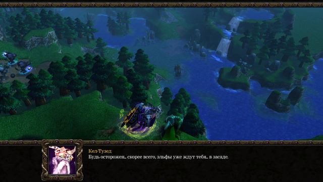 Warcraft III #7 Сложное задание смотреть онлайн
