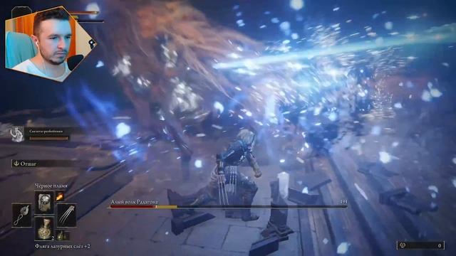 Elden Ring : Как одолеть Алый Волк Радагона | Гайд ? смотреть онлайн