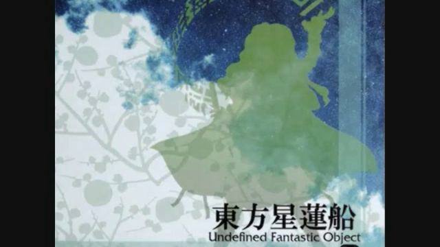 [OST] TH12 Touhou Seirensen ~ Undefined Fantastic Object - 10 - Makai Chihoutoshi Esoteria смотреть онлайн