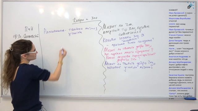 ИТОГОВОЕ СОЧИНЕНИЕ. Все необходимые аргументы по направлению "Добро и зло" смотреть онлайн