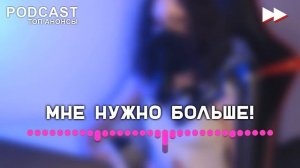 Чайки [5 серия] - Лучшие Сериалы и Фильмы, топовые рекомендации, анонс: подкаст о сериалах