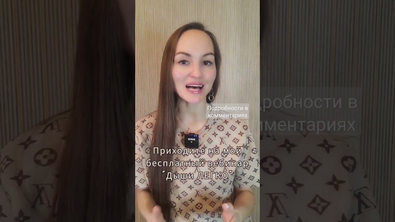 Почему не уходит лишний вес? #гипоксия #энергия #дыхание #труднодышать смотреть онлайн