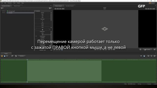 Source 2 Filmmaker - Руководство по установке программы