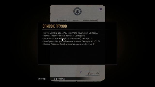 Прохождение Mafia Definitive Edition #13 смотреть онлайн