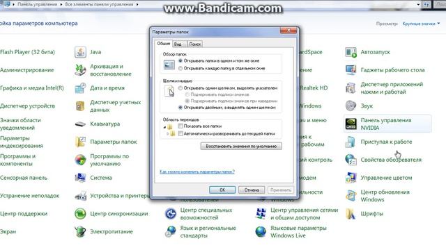 Как показать скрытые папки,файлы на Windows7 .ne, смотреть онлайн