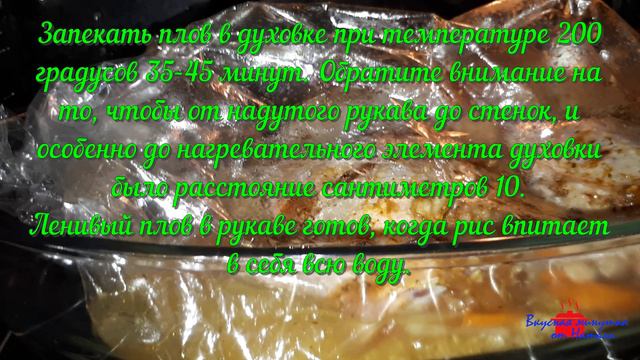 Вкусная минутка от Натали