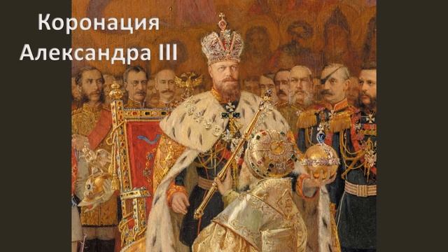 Скипетр и держава смотреть онлайн
