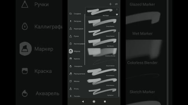 Рисуем вместе со мной ? смотреть онлайн