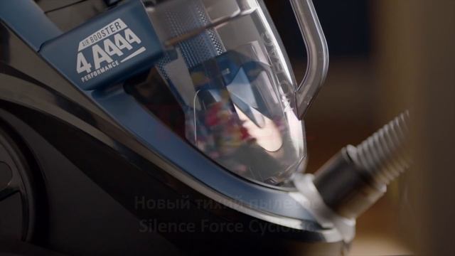 Пылесос Tefal Silence Force Cyclonic для непревзойдённого качества уборки смотреть онлайн